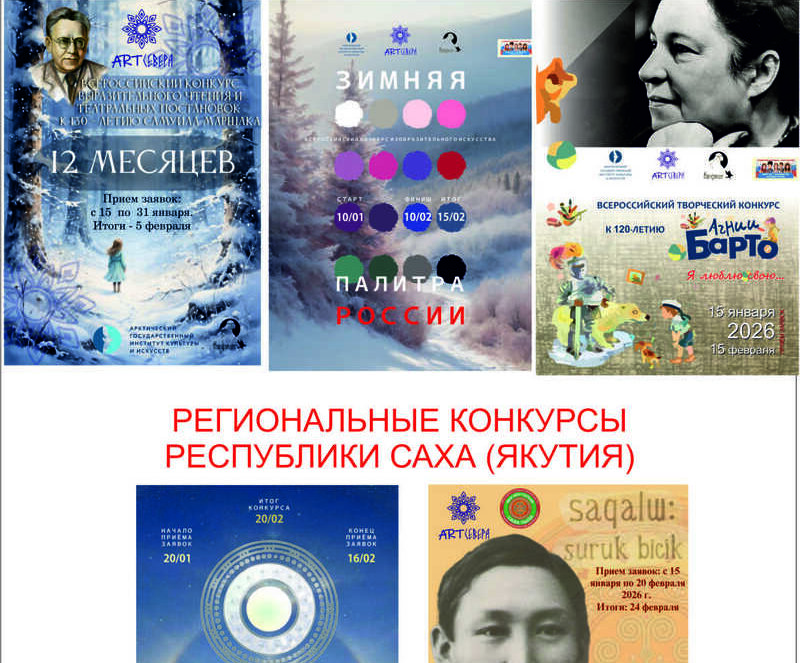 АФИША ОБЩАЯ (1)