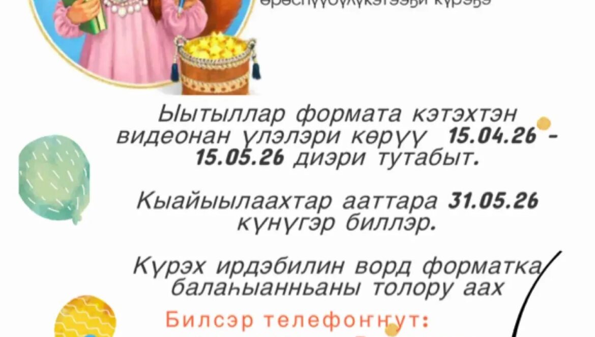 202b8af2-3ba8-4b8e-a7c3-e5e1461d4b08